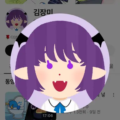 Profile image of 장미