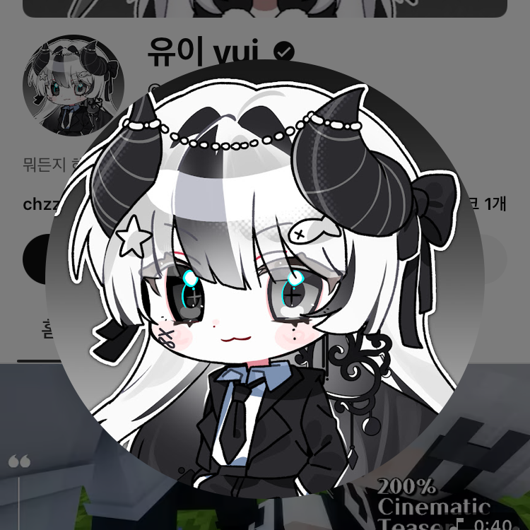 우결 유튜버들이랑 펜션 여행!! 대표 이미지