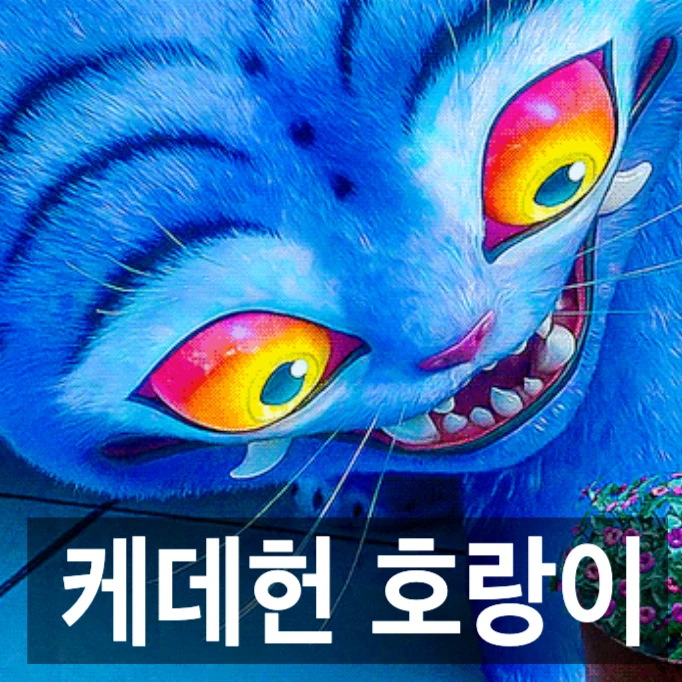 더피