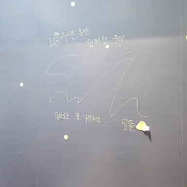 Profile image of 잠뜰