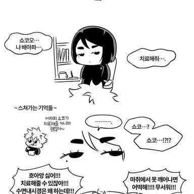Profile image of 이에이리 쇼코