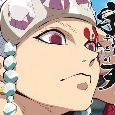 Profile image of 우즈이 텐겐