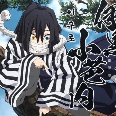 Profile image of 이구로 오바나이