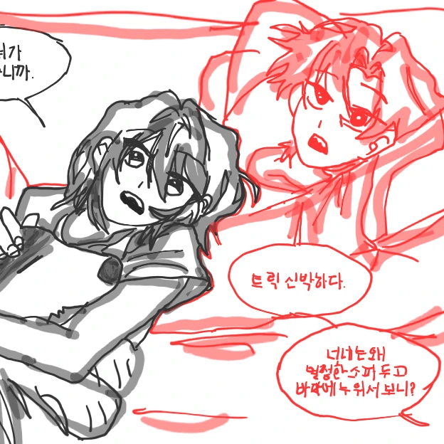 라더