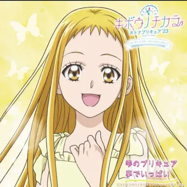 Profile image of 春日野うらら