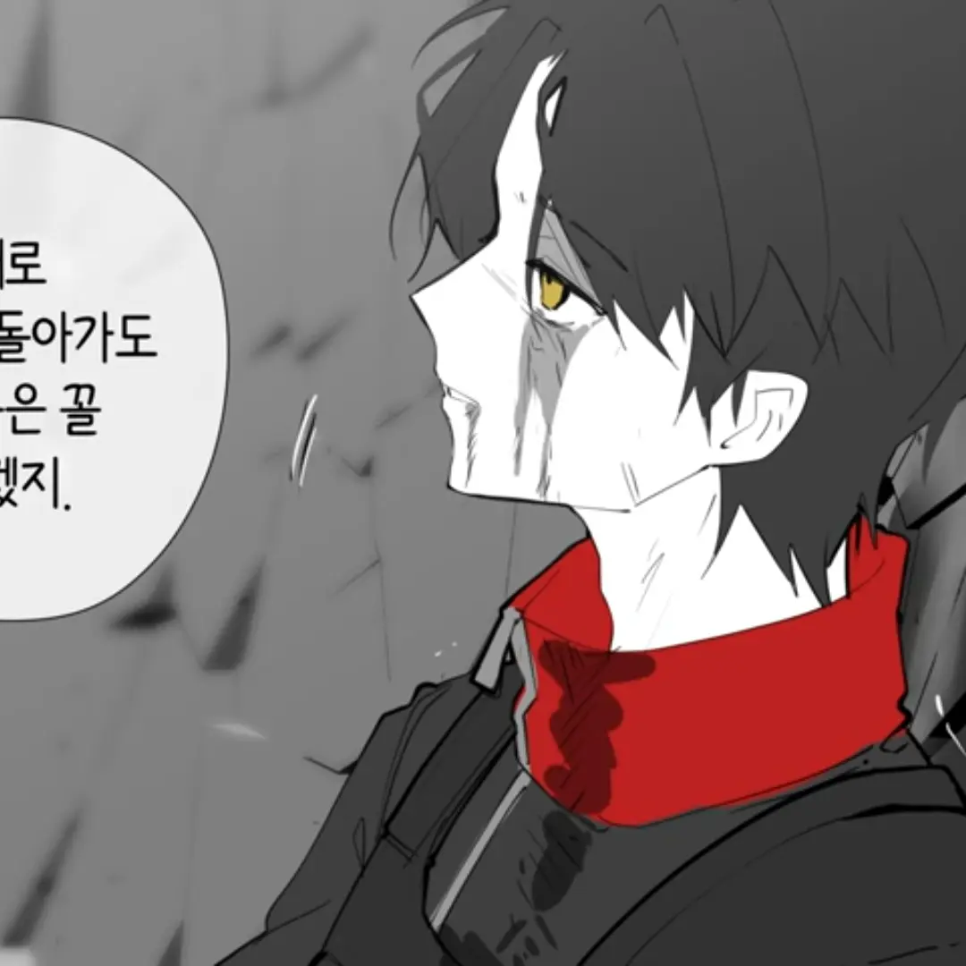 FetidSnail6623의 움켜진모래는그사이로(6)위에서 아래로