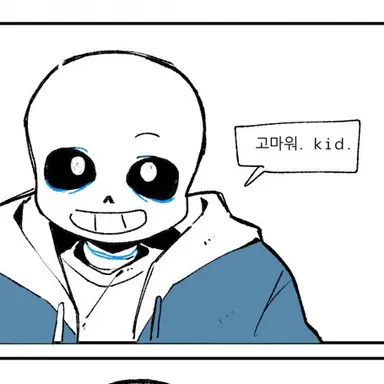 Profile image of 샌즈