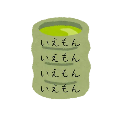 Profile image of いえもん