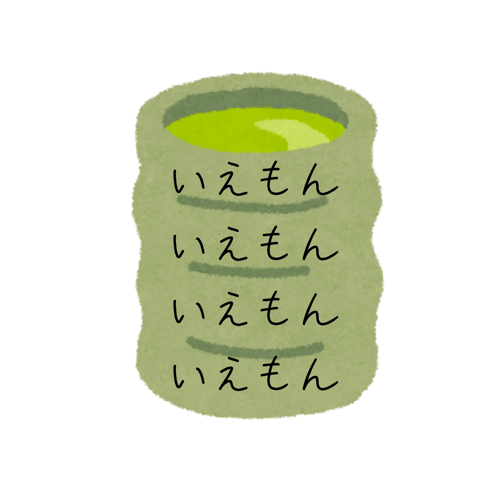 PuristRival2574의 いえもん ちょえち注意