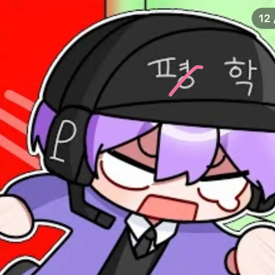 DrunkCloud4528의 고고프렌즈 공부방