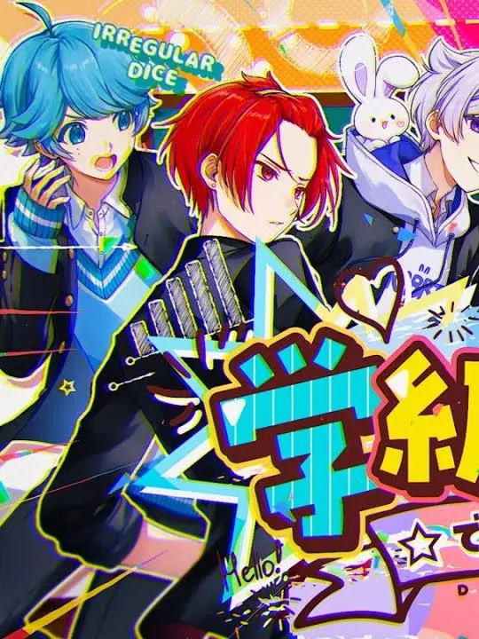 mu_uu1030의 美人教師、問題児に好かれます？！