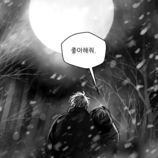 Lllll._.lu의 이 한