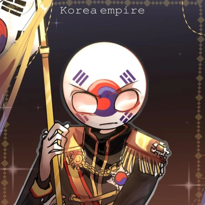 대한제국