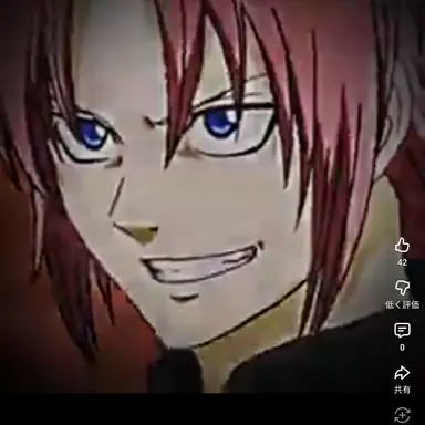 Profile image of 神威