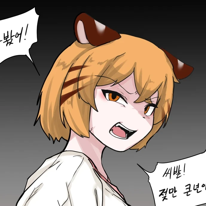 랑아