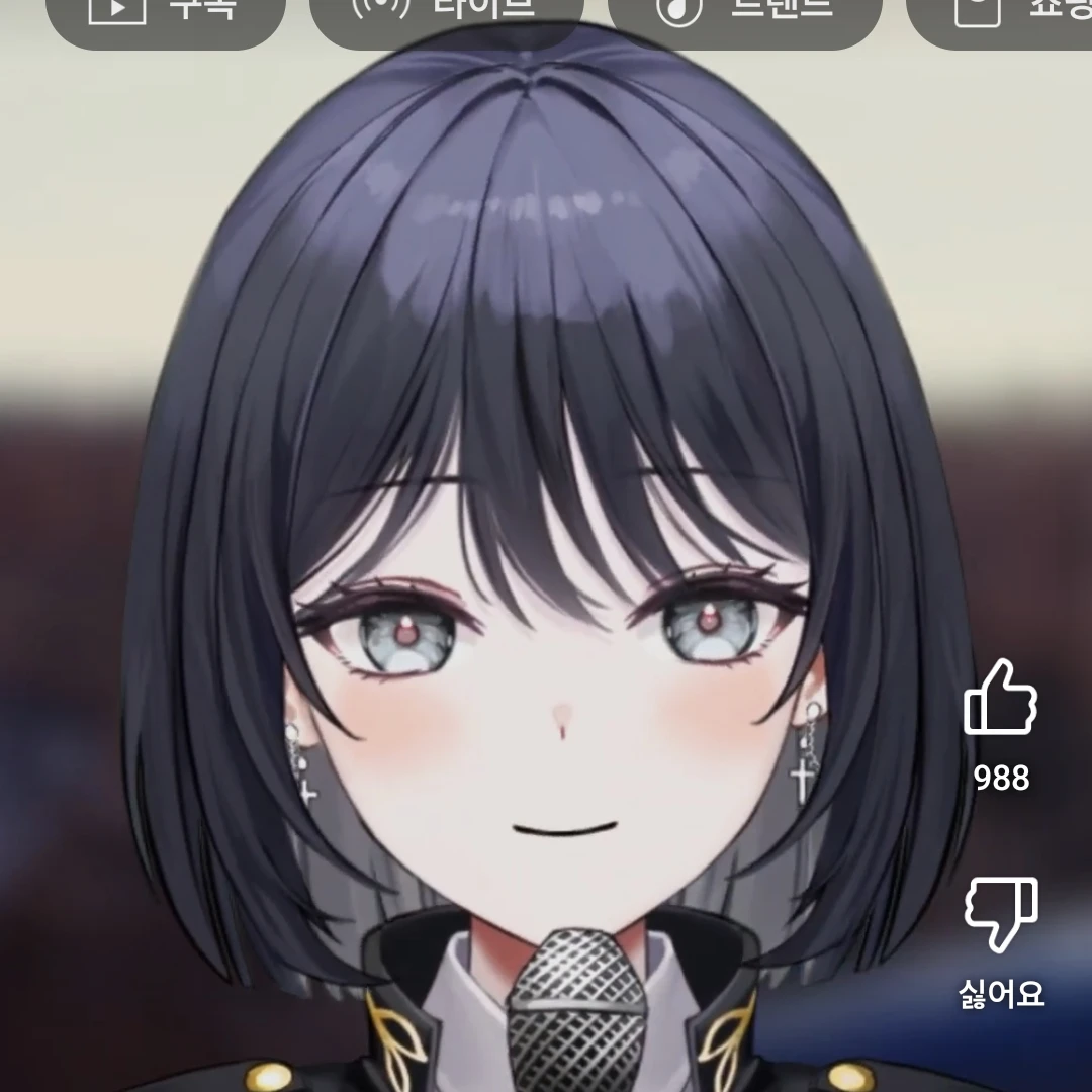 반