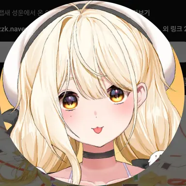 Profile image of 쵸쵸우
