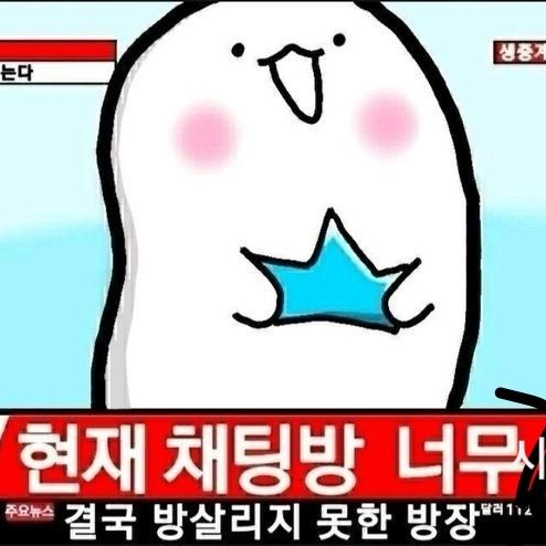 귀칼과 뜰팁 대표 이미지