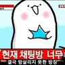 Profile image of 귀칼과 뜰팁