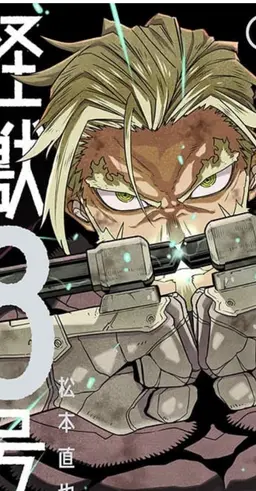 Profile image of 四ノ宮功