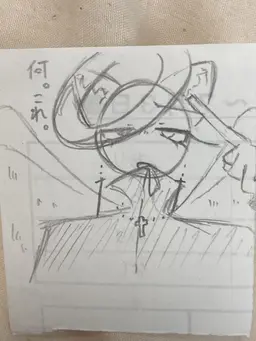 Profile image of ゴッド