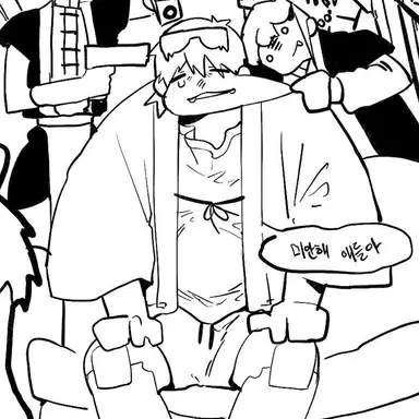 Profile image of 공룡