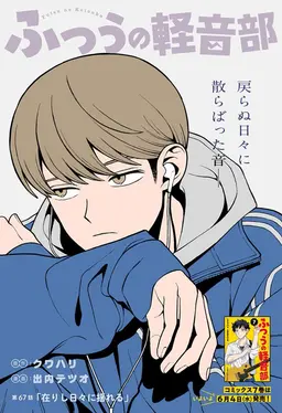 Profile image of 鷹見