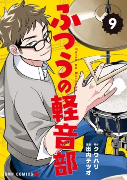 Profile image of 元
