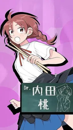Profile image of 桃