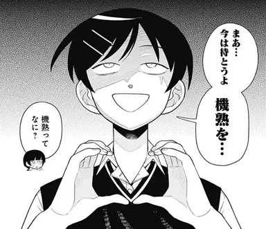 Profile image of 厘