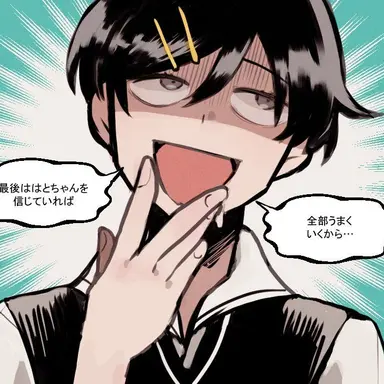 Profile image of 厘