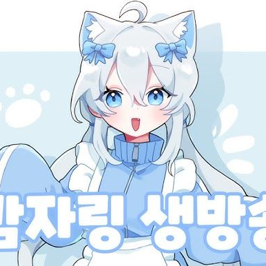 여자 유튜버들 하지만 늑대를 곁들인 대표 이미지