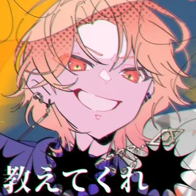 Profile image of 츠카사