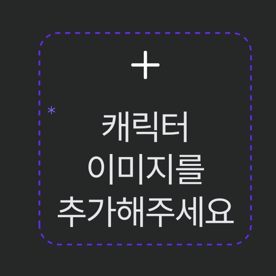 설사병 걸린 평학 대표 이미지