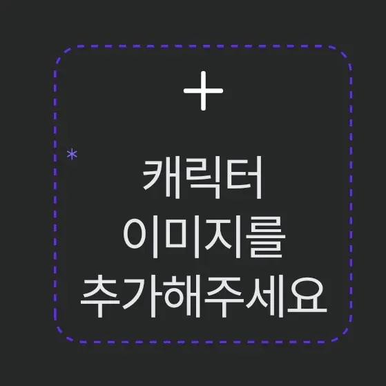 LovelyPanel2798의 설사병 걸린 평학