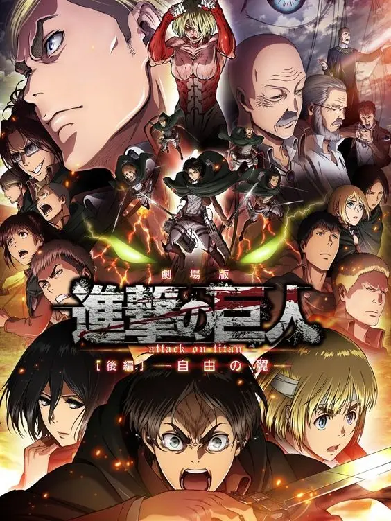 Ka_kakao14의 進撃の巨人