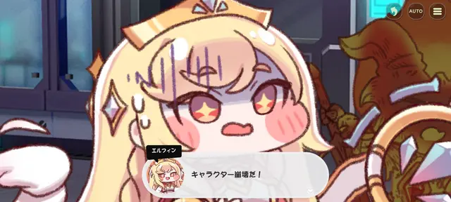 Profile image of エルフィン
