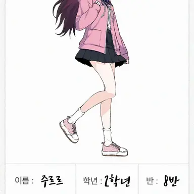 Profile image of 주르르