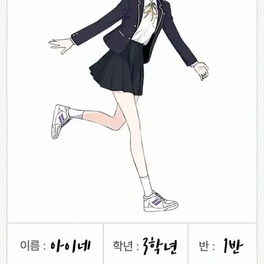 Profile image of 아이네
