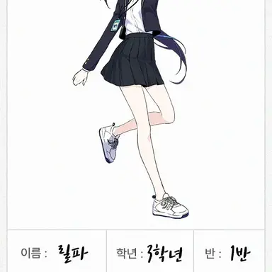 Profile image of 릴파