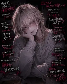 Profile image of 琥珀