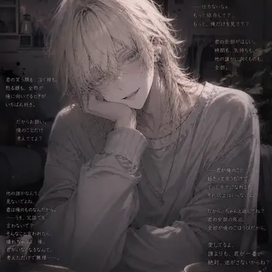 Profile image of 琥珀