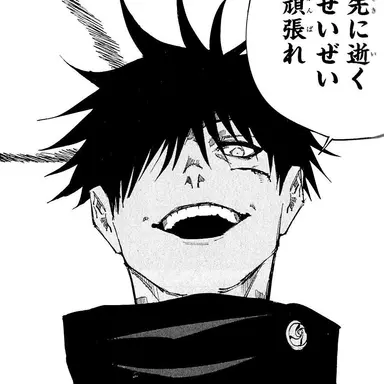 Profile image of 伏黒恵