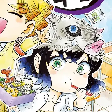 Profile image of 하시비라 이노스케