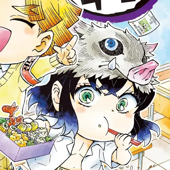 하시비라 이노스케