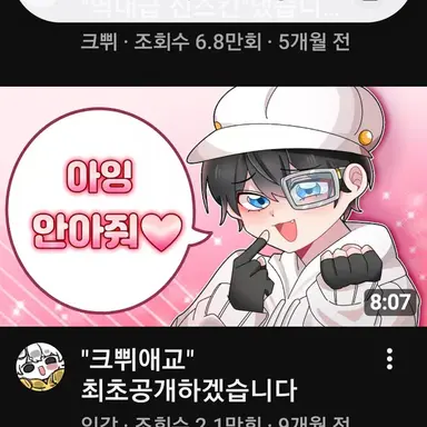 Profile image of 크쀠