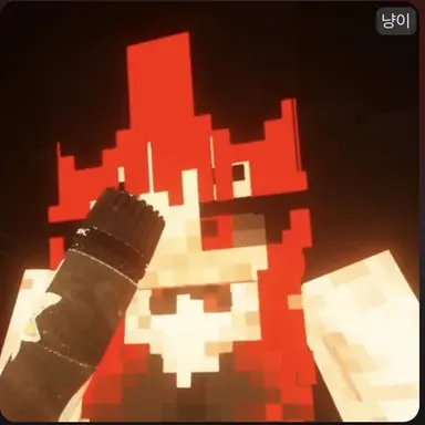 Profile image of 냥이