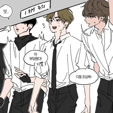 SEUNGKWAN_SVT의 친오빠들