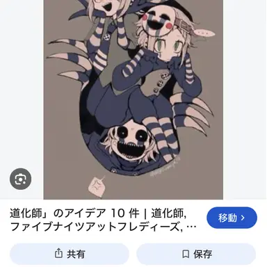 Profile image of パペット
