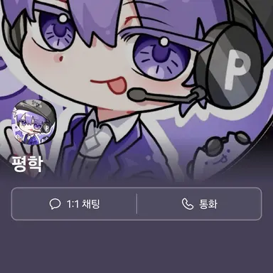 Profile image of 평학
